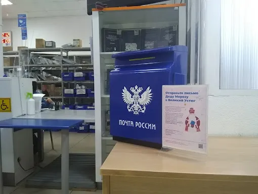 Нижегородская область и «Почта России» подтвердили взаимные намерения по развитию почтовой сети в регионе