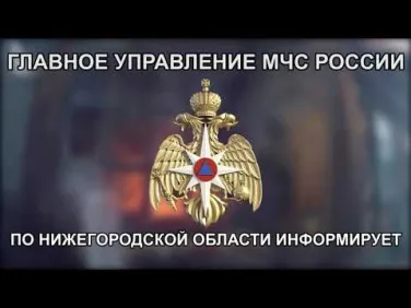 Печи