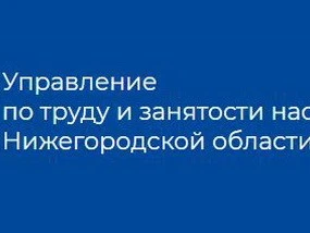 Анкетирование по вопросам охраны труда