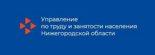 Анкетирование по вопросам охраны труда