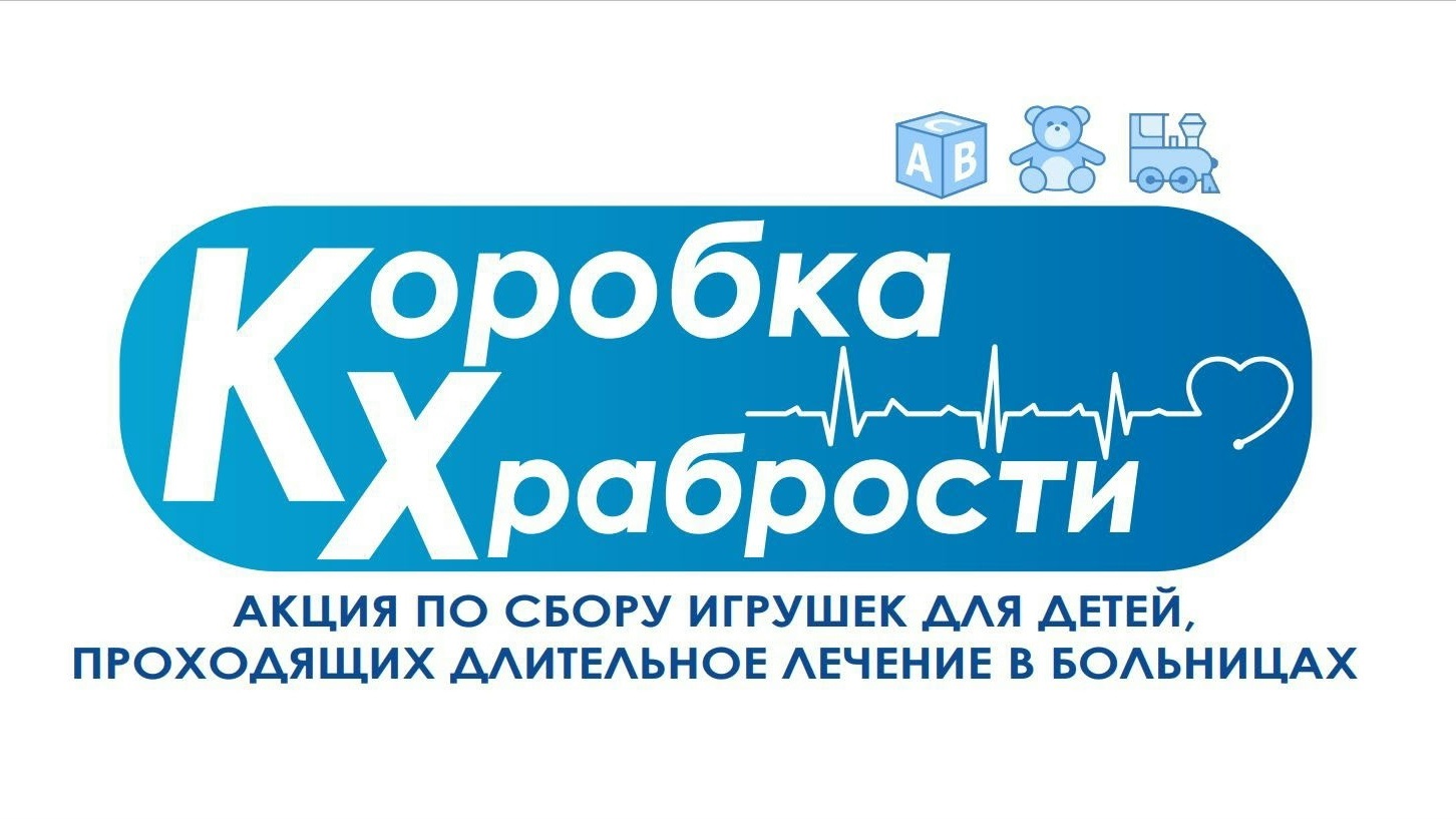 /upload/uf/b26/3g9s6di7zxgdx53aovxvneuc2m6uq5p0/Безымянный.jpg